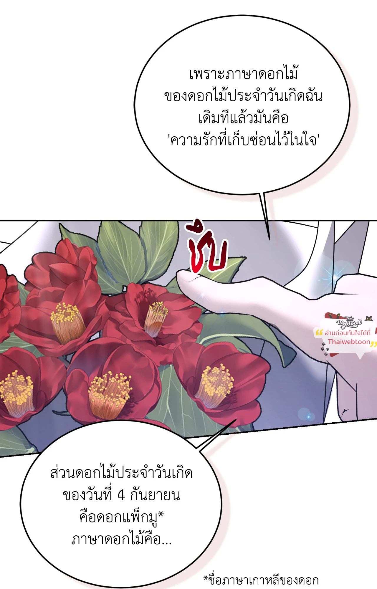 หน้า 83
