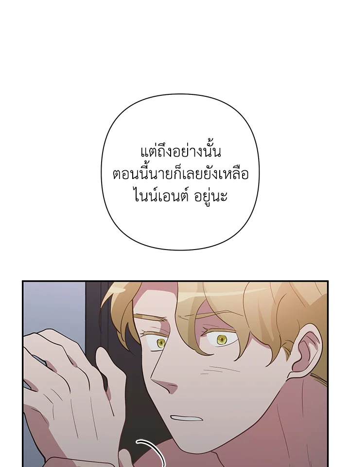 หน้า 90