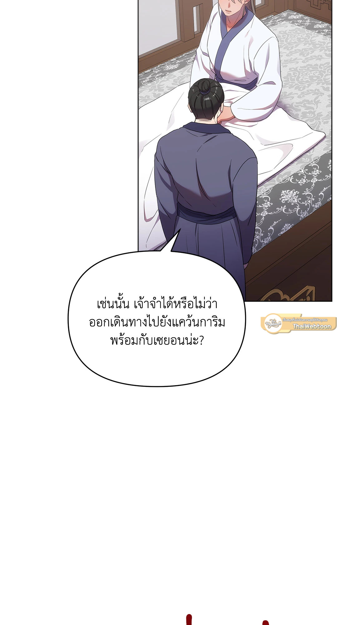 หน้า 61