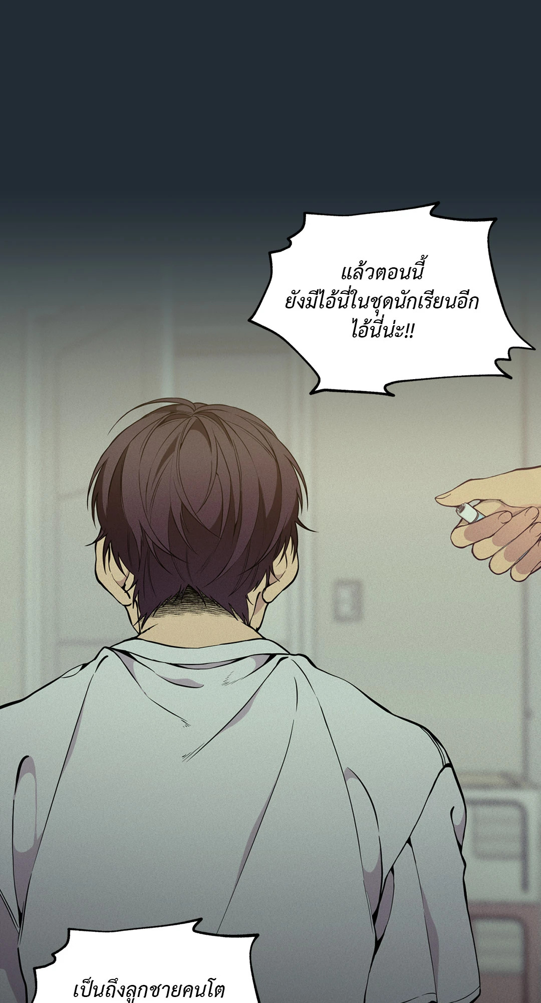 หน้า 49