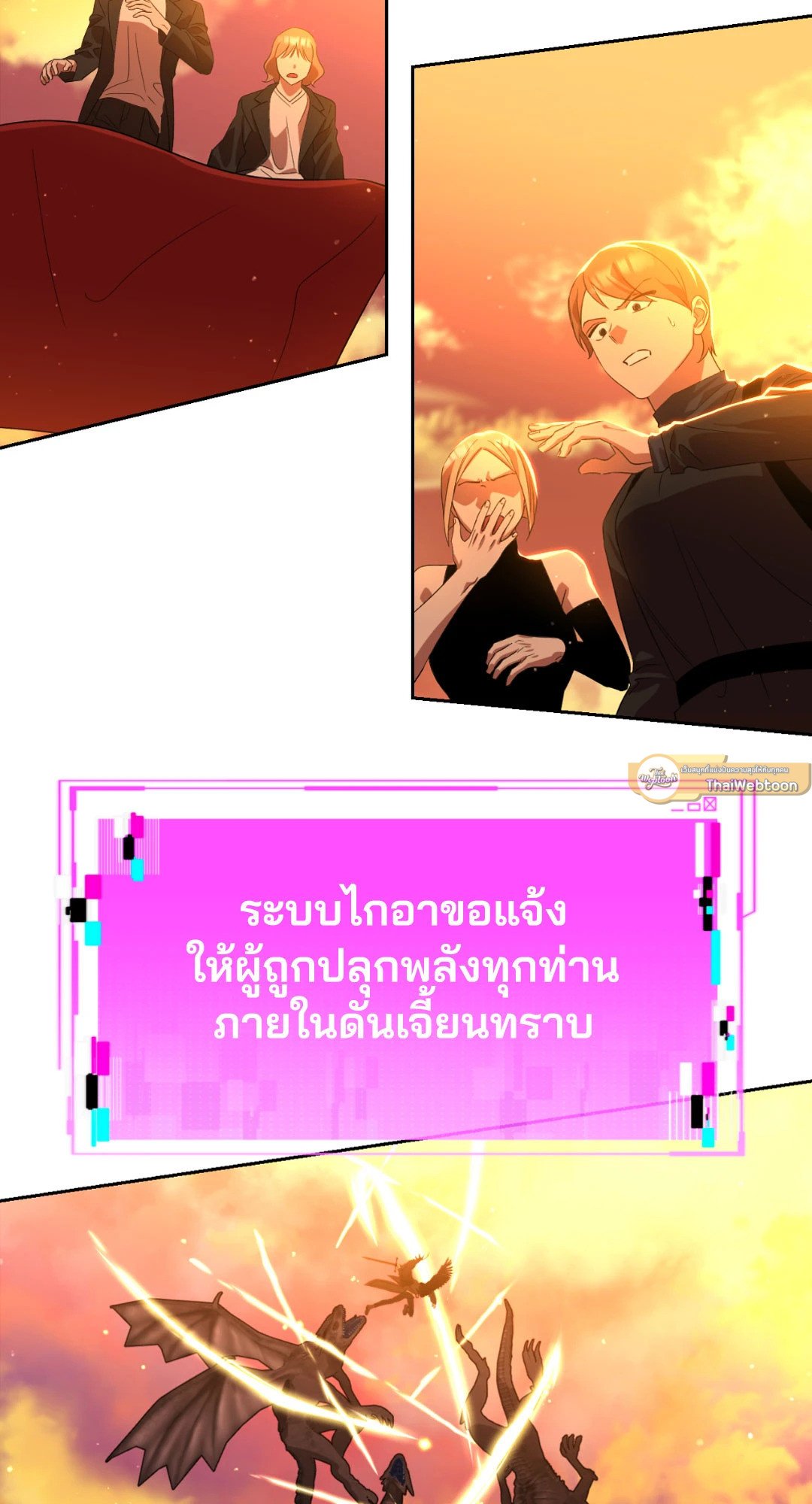 หน้า 79