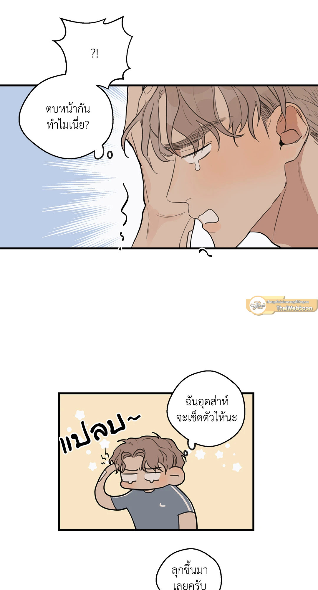 หน้า 19