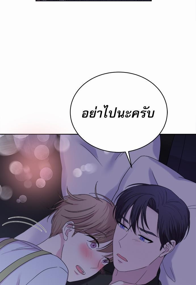 หน้า 77