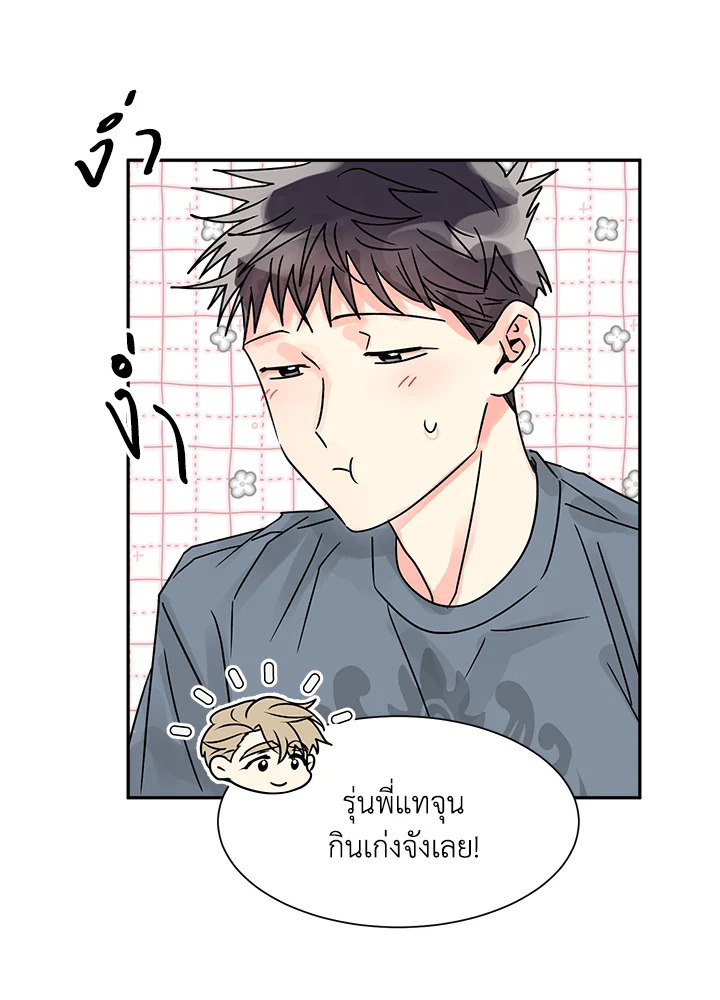 หน้า 41