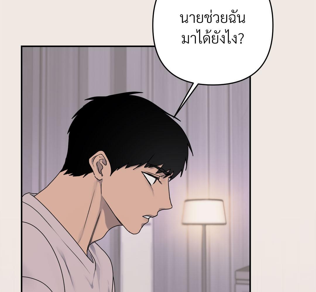 หน้า 176