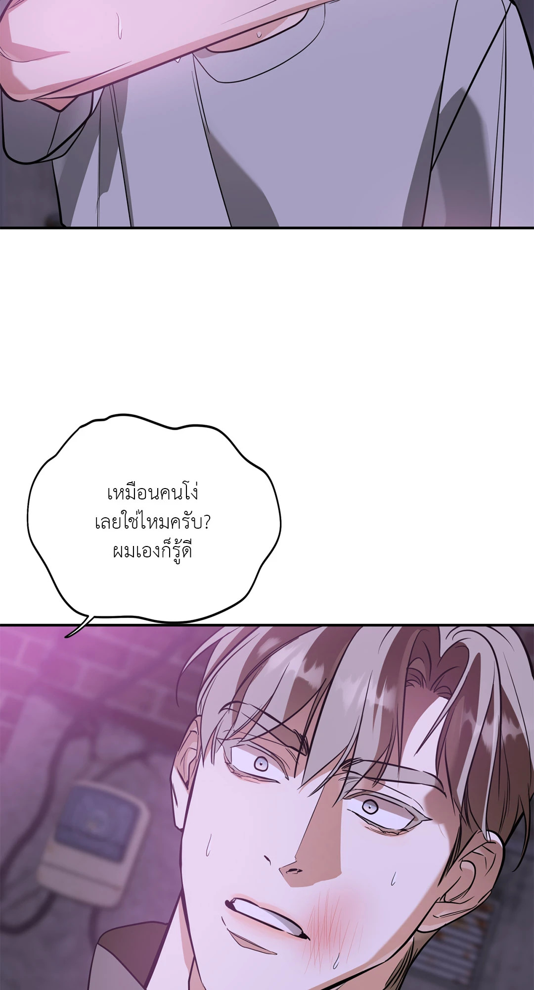 หน้า 71