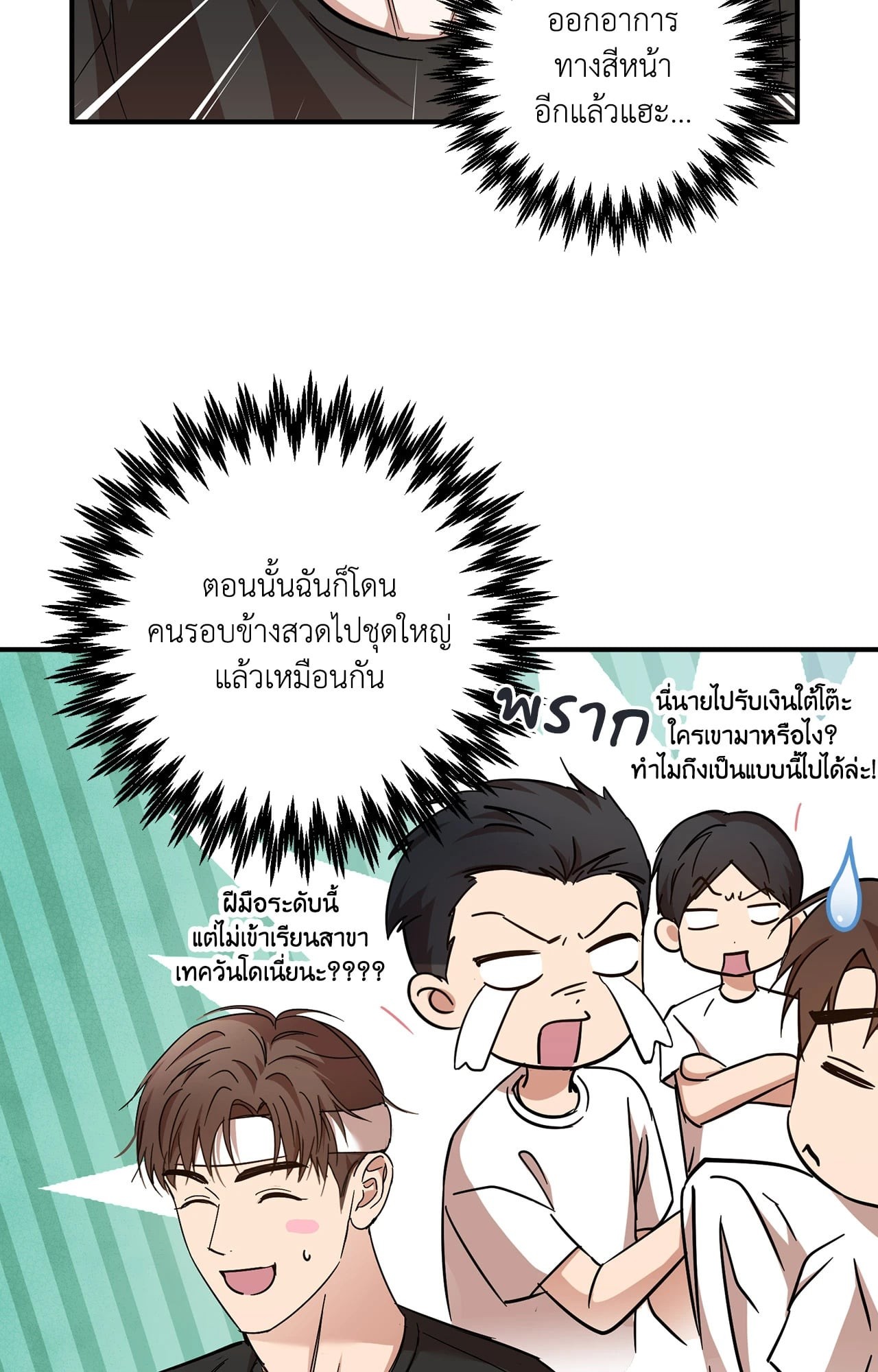 หน้า 39
