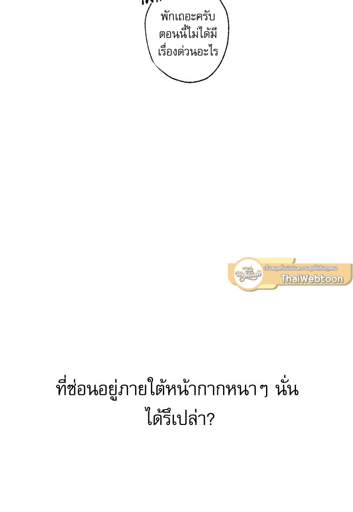 หน้า 75