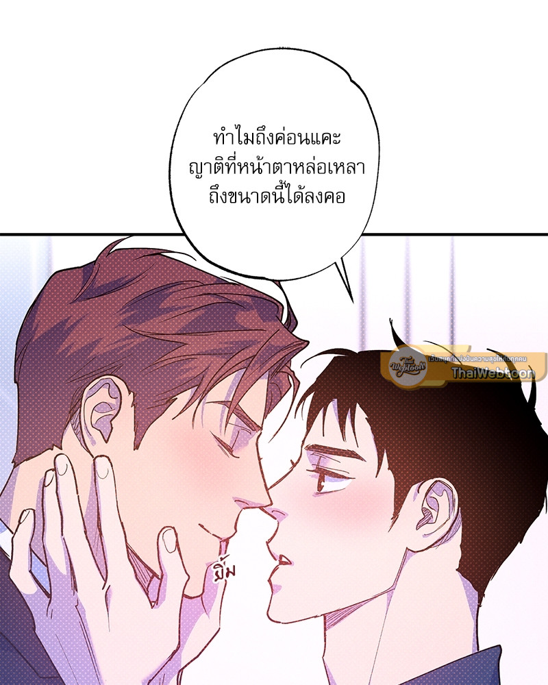 หน้า 67