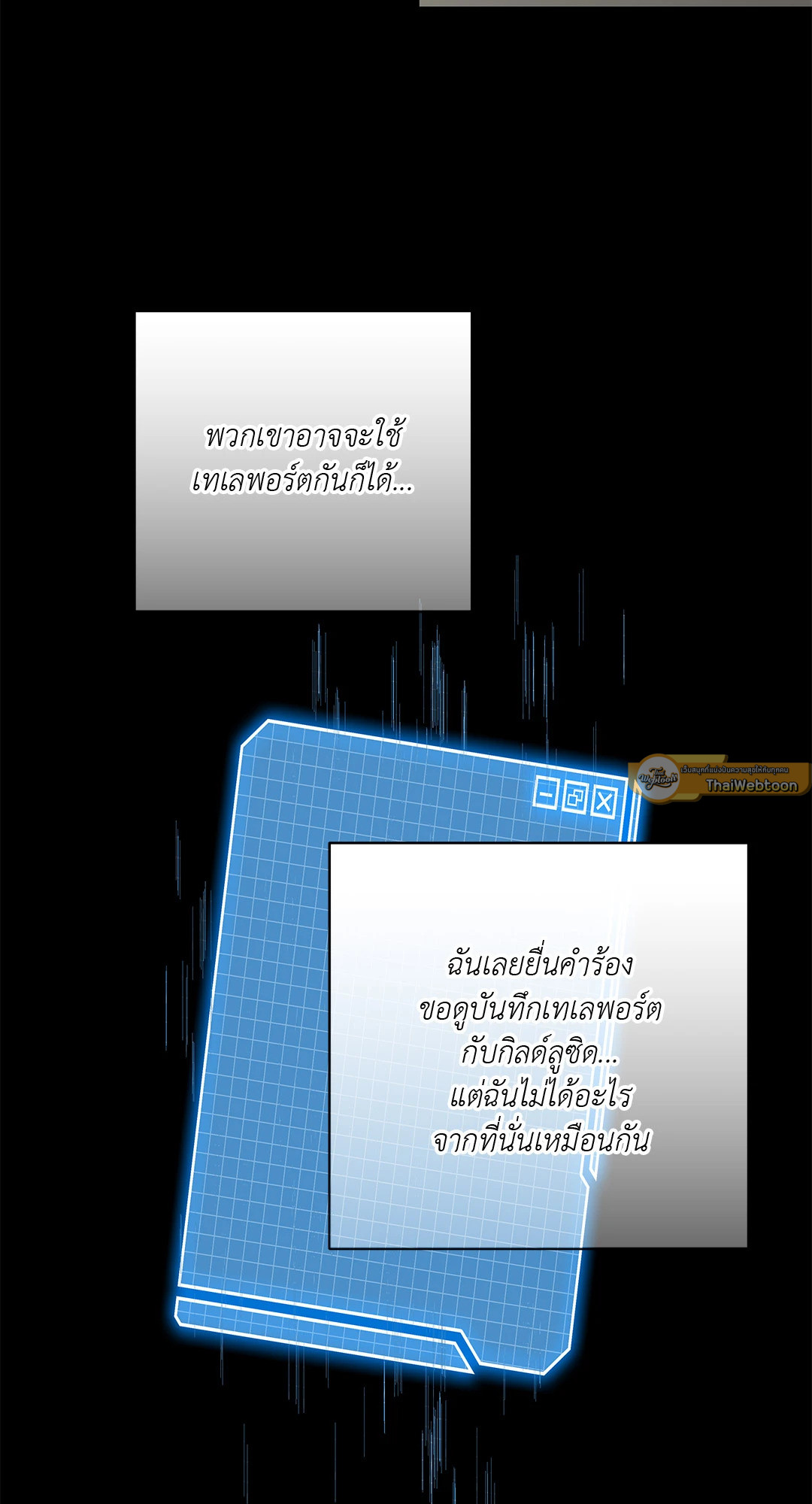 หน้า 58