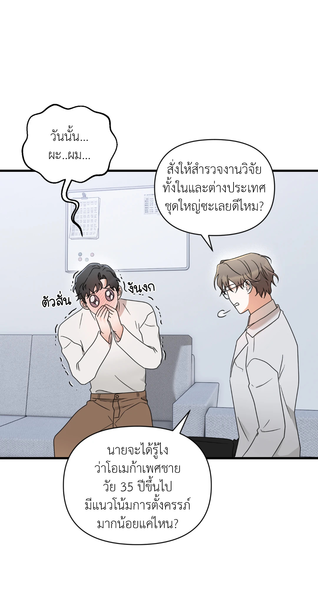 หน้า 64