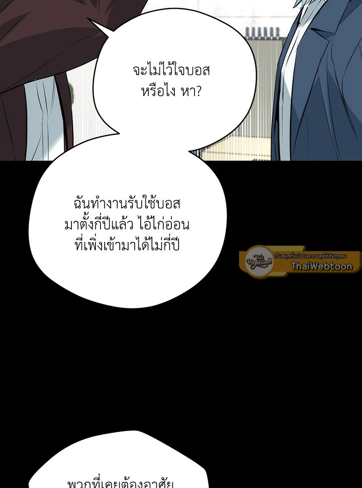 หน้า 93