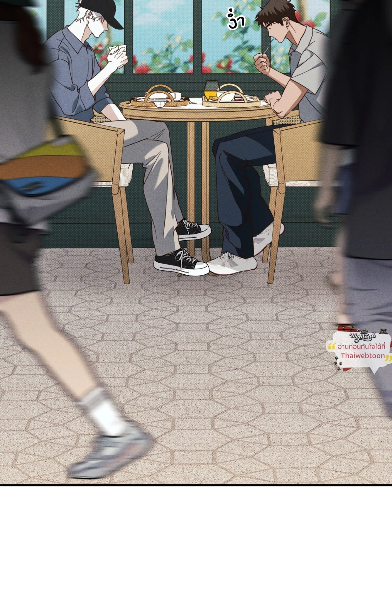 ห้วงฝันร้ายของนายเงือก | Hidden Depths (+R) ตอนที่ 43 - รูปที่ 2