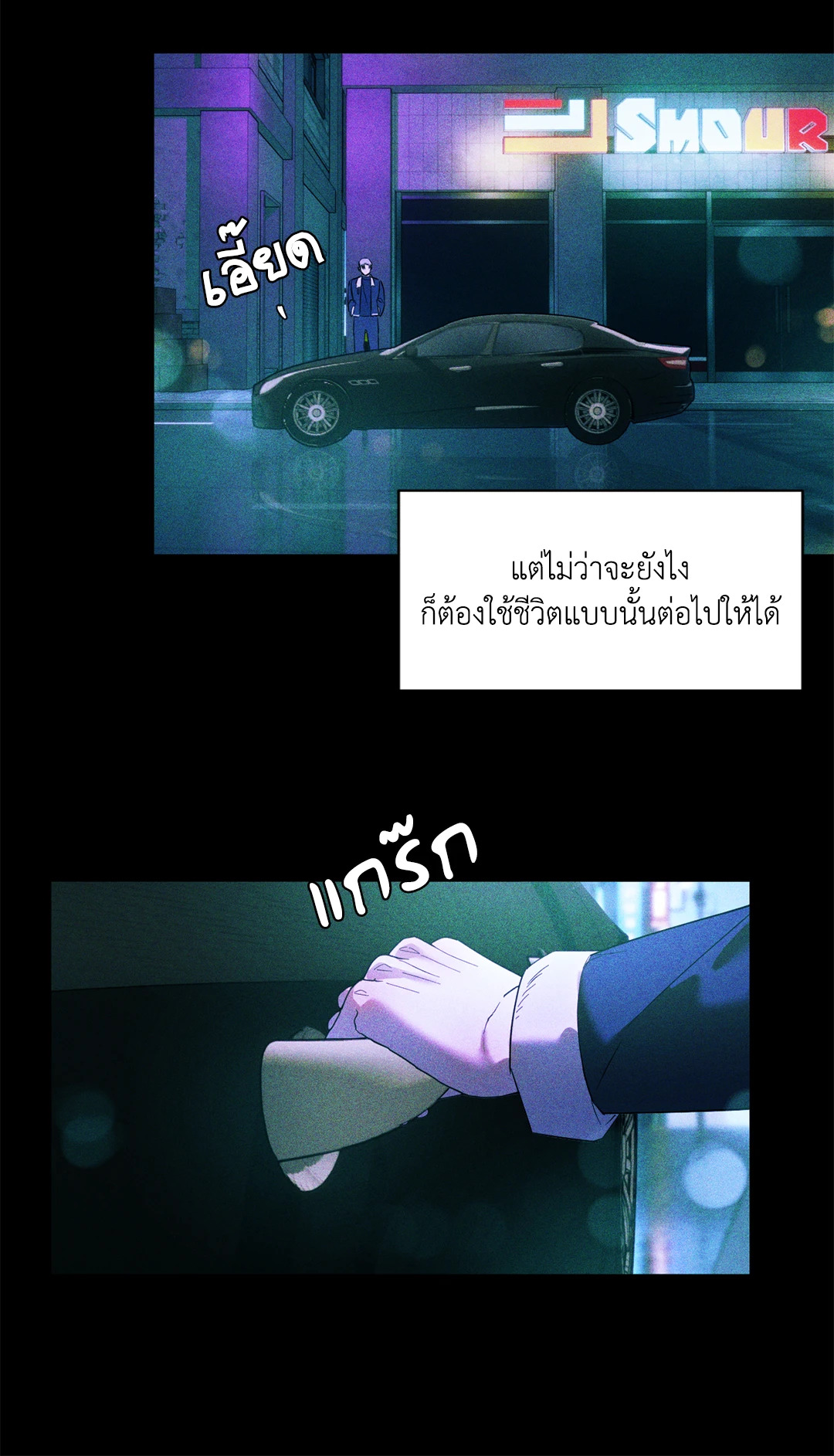 หน้า 48