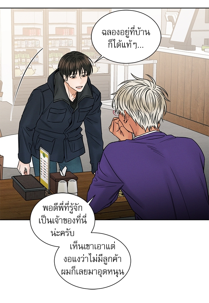 หน้า 56