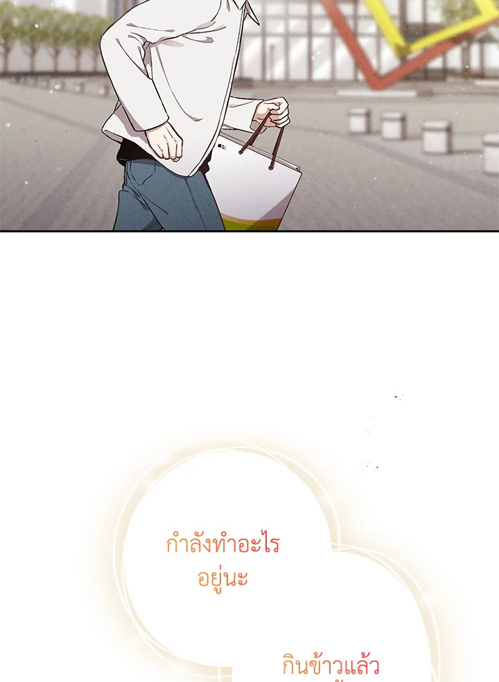 หน้า 86