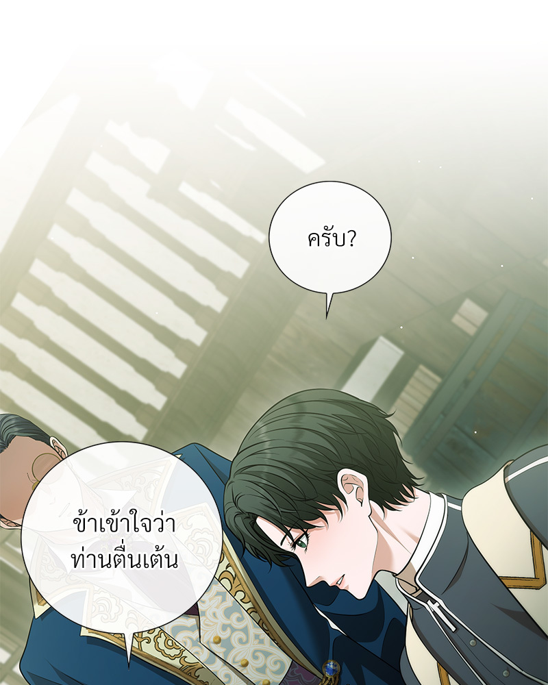 หน้า 125