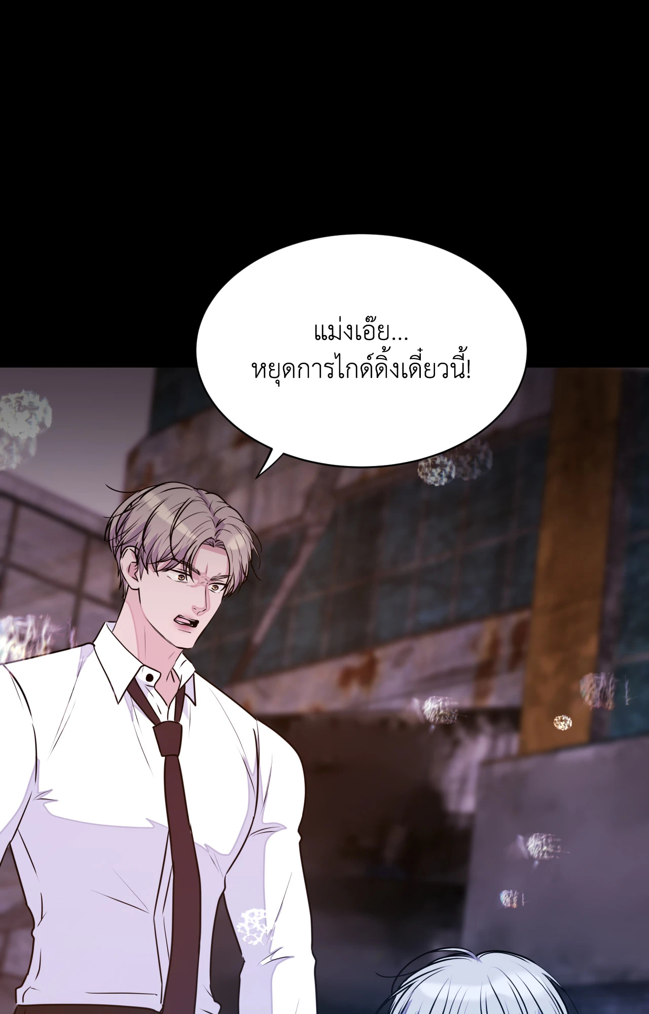 หน้า 87