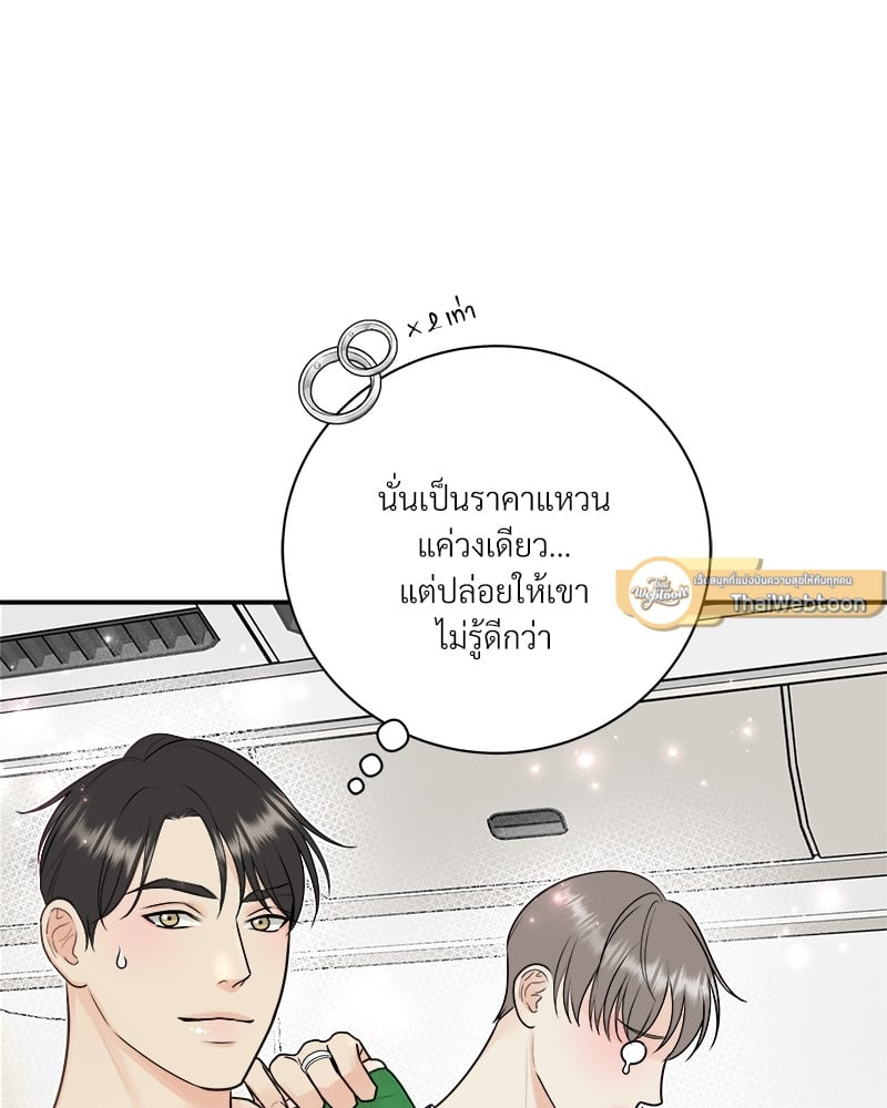 หน้า 74