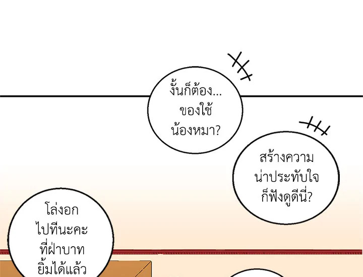 หน้า 82