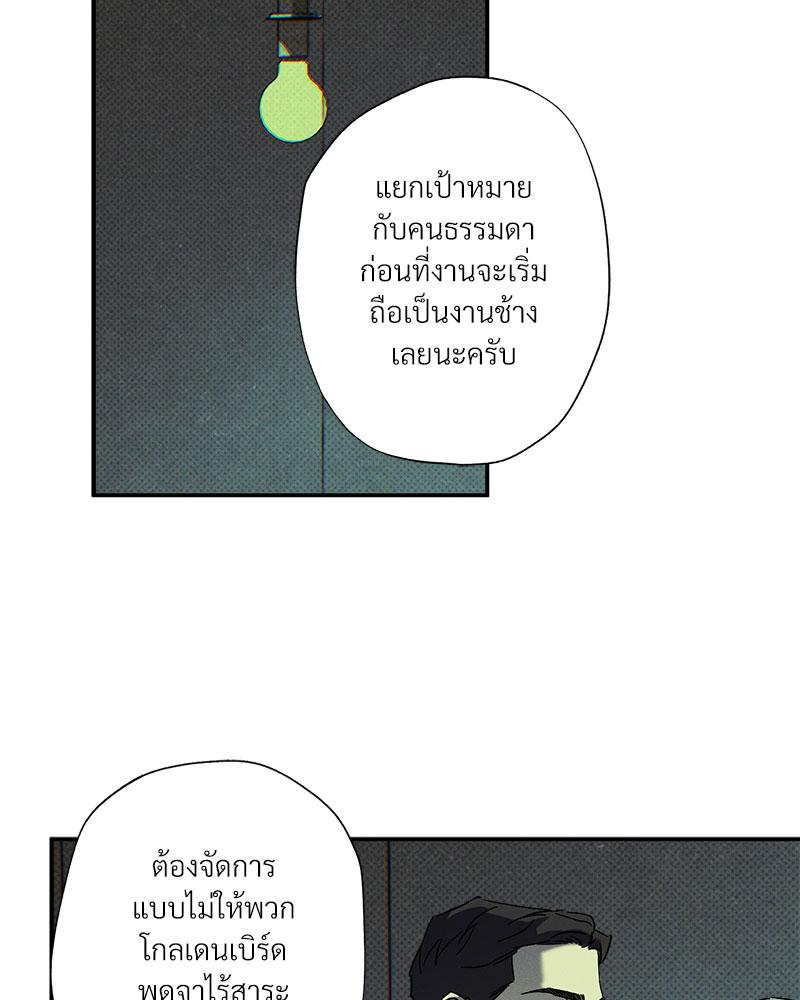 หน้า 71