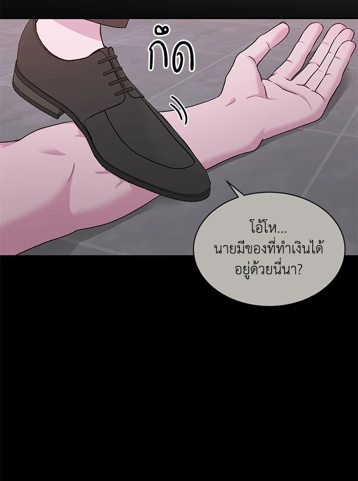 หน้า 73