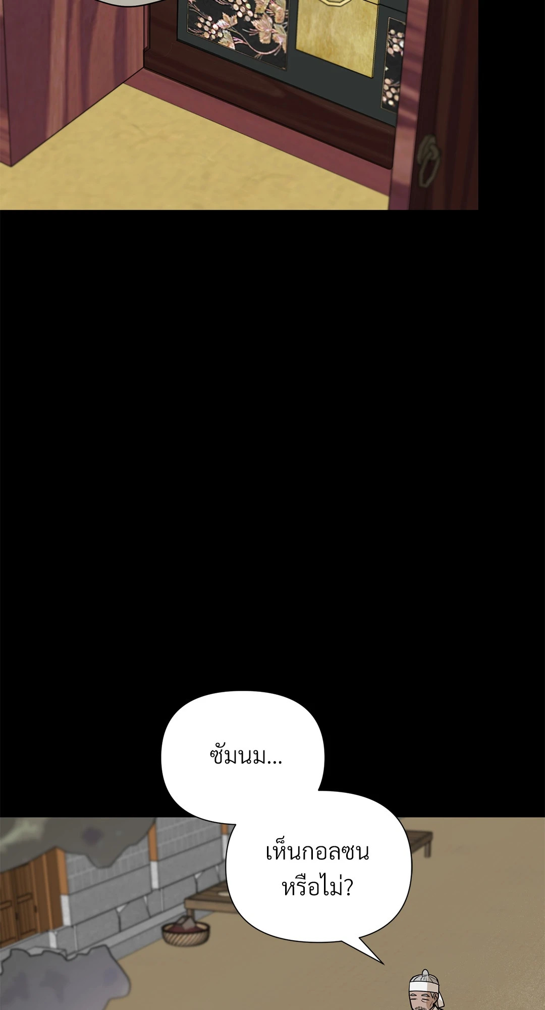 หน้า 59