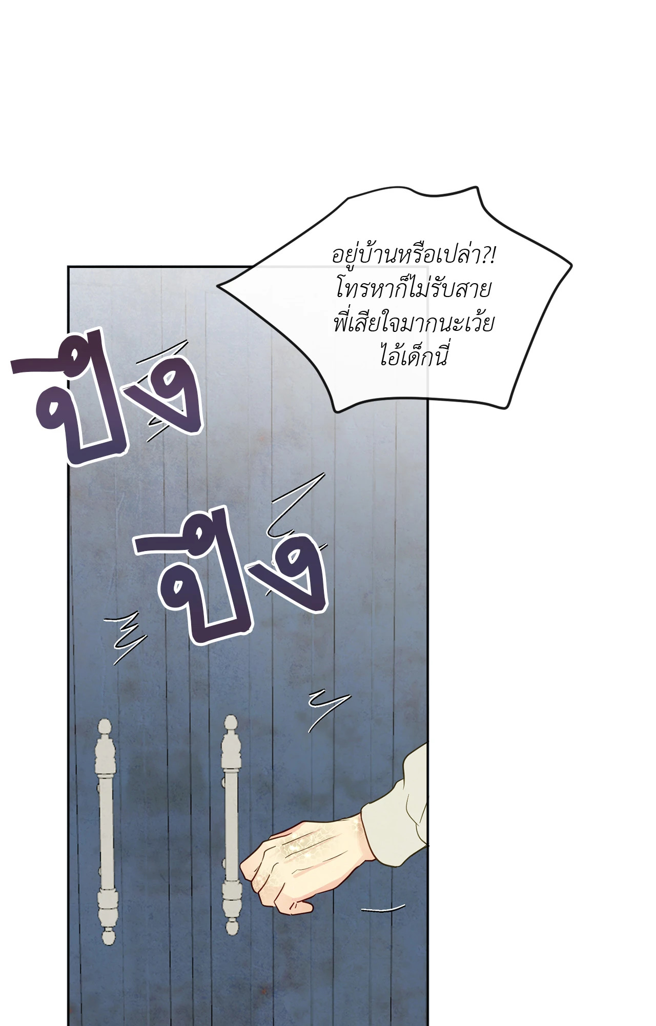 หน้า 49
