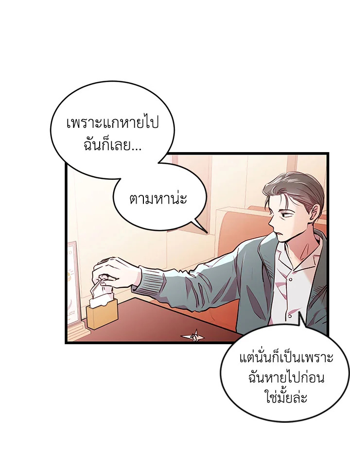 หน้า 52