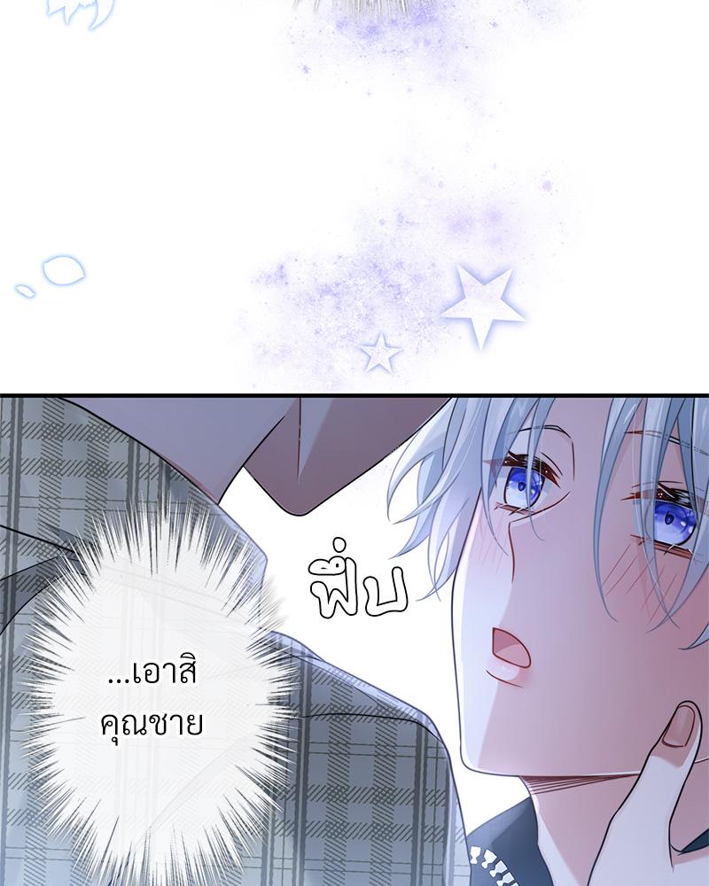 หน้า 69