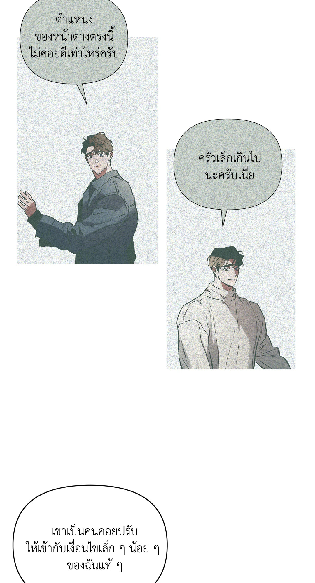 หน้า 36