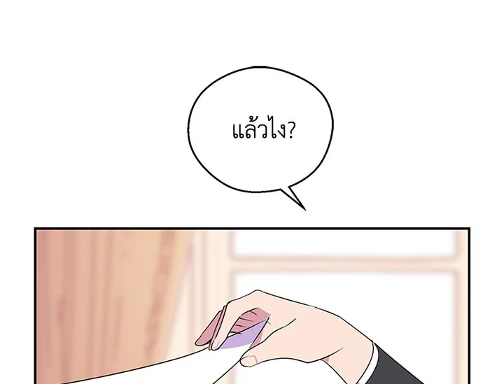 หน้า 88