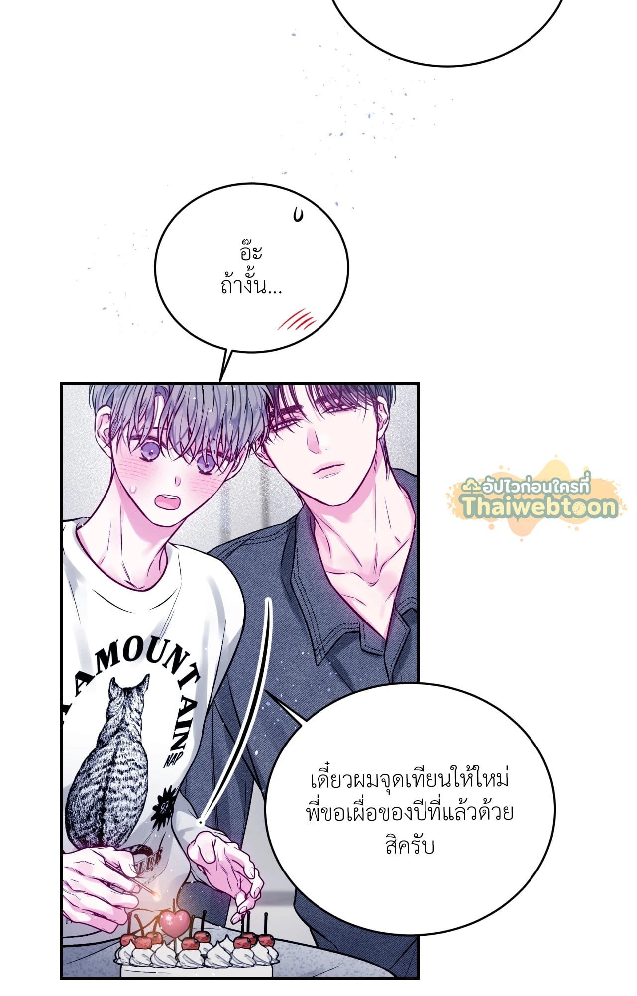 หน้า 56