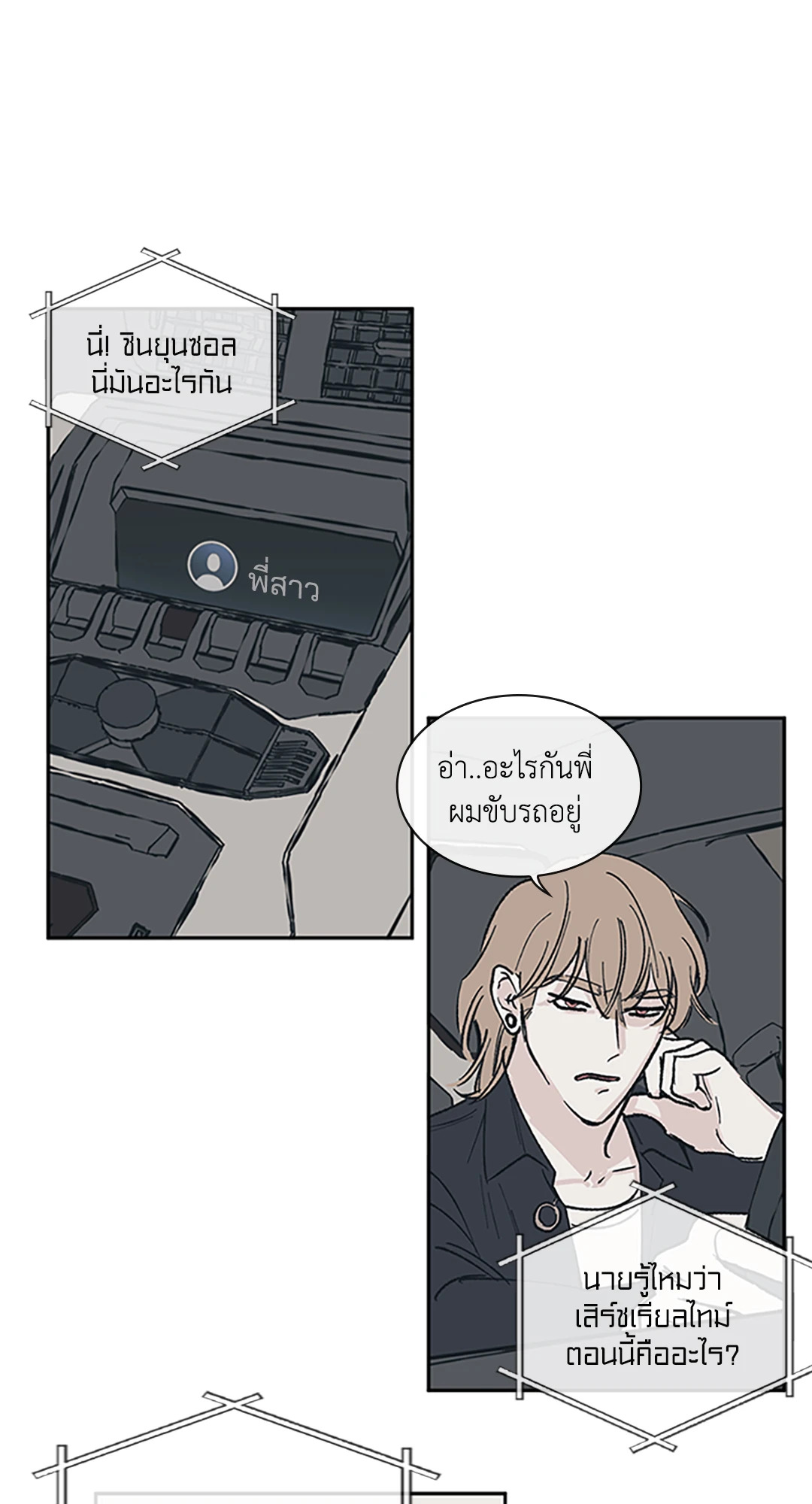หน้า 26