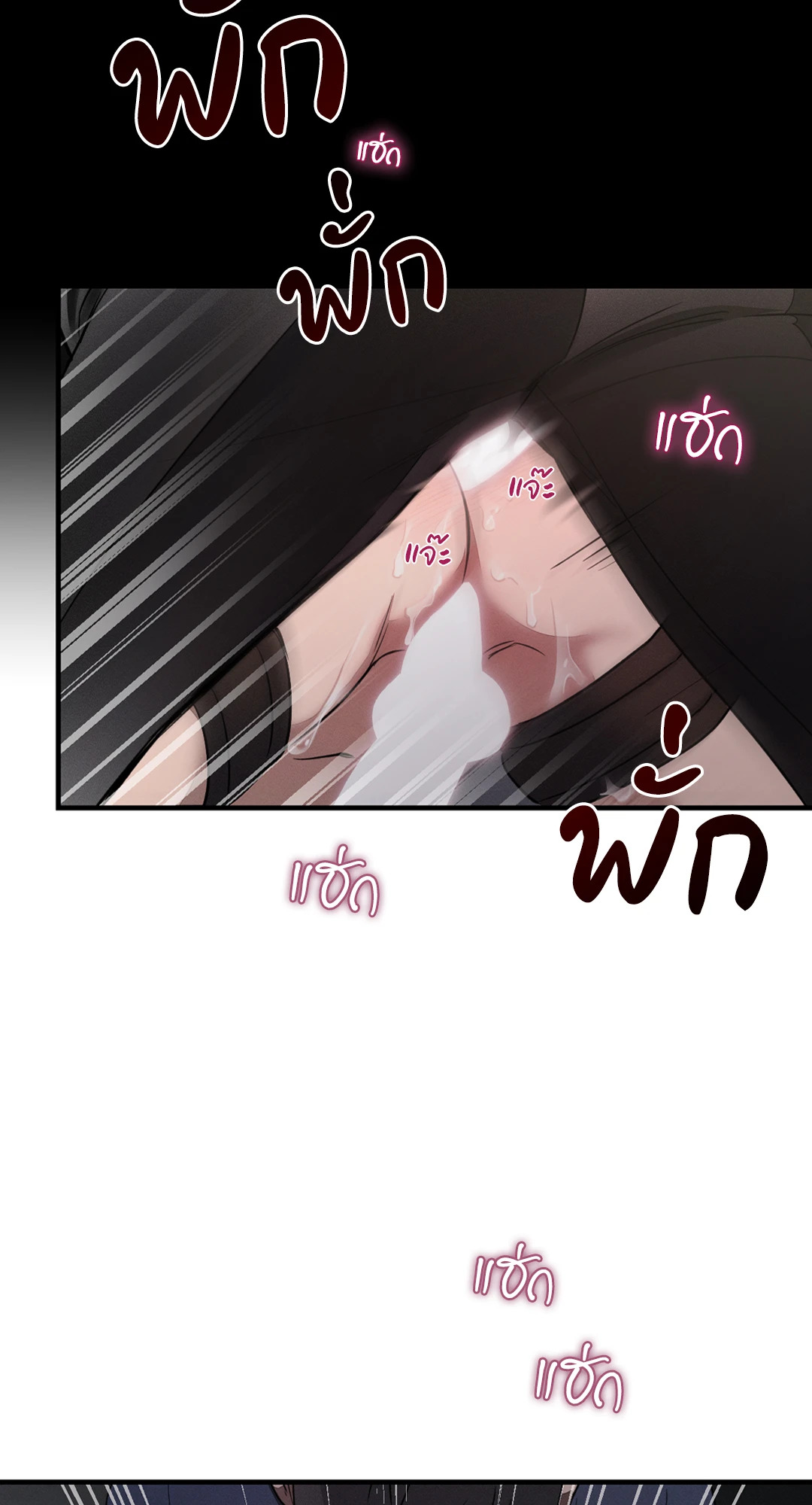 KEEP A DOG ตอนที่ 3 - รูปที่ 2