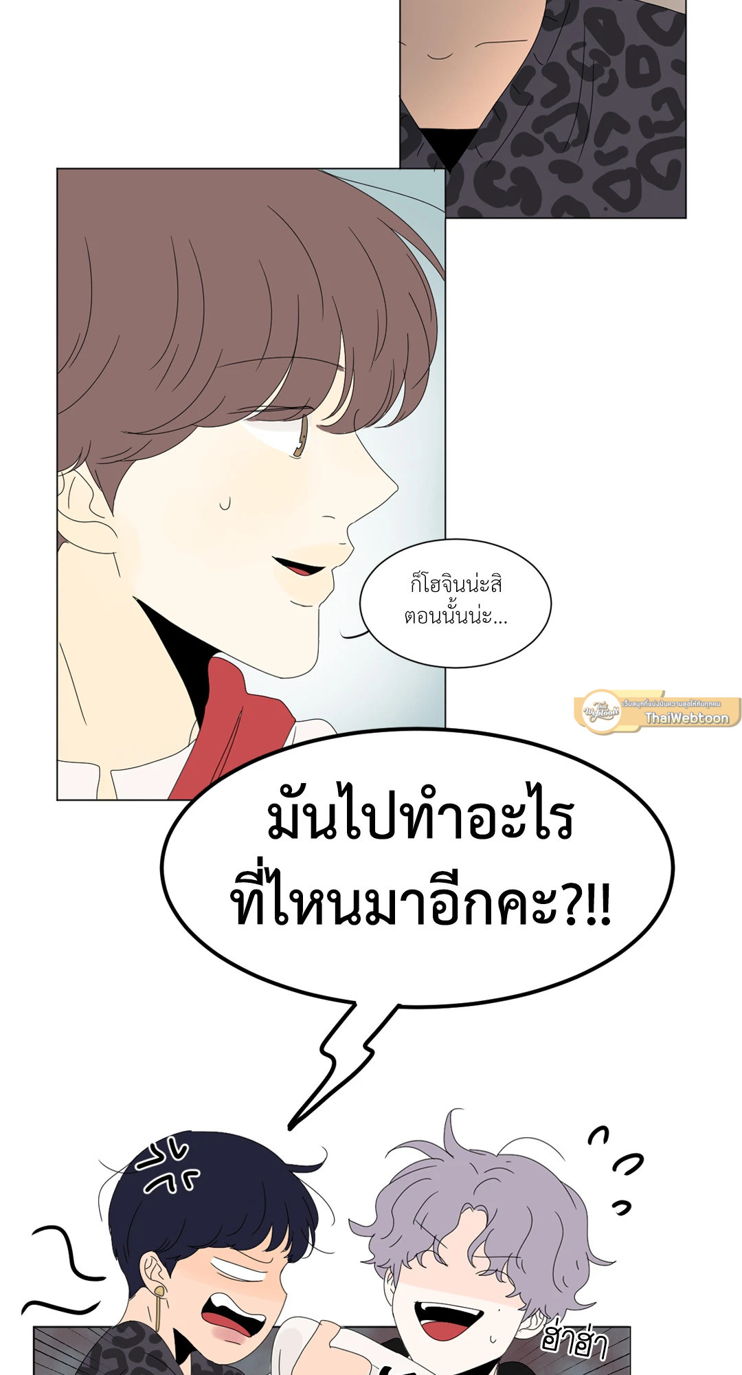 หน้า 25