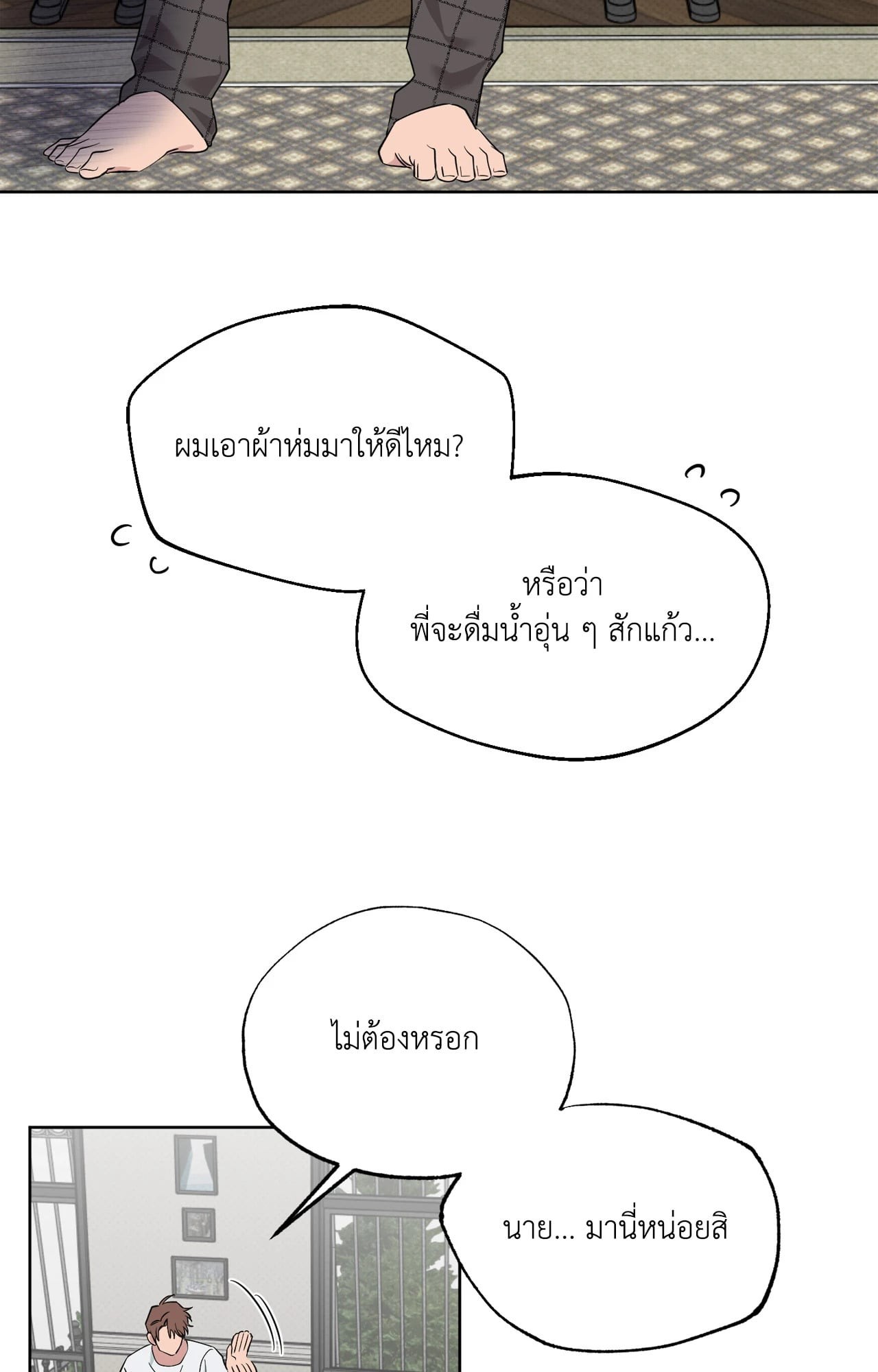 หน้า 52