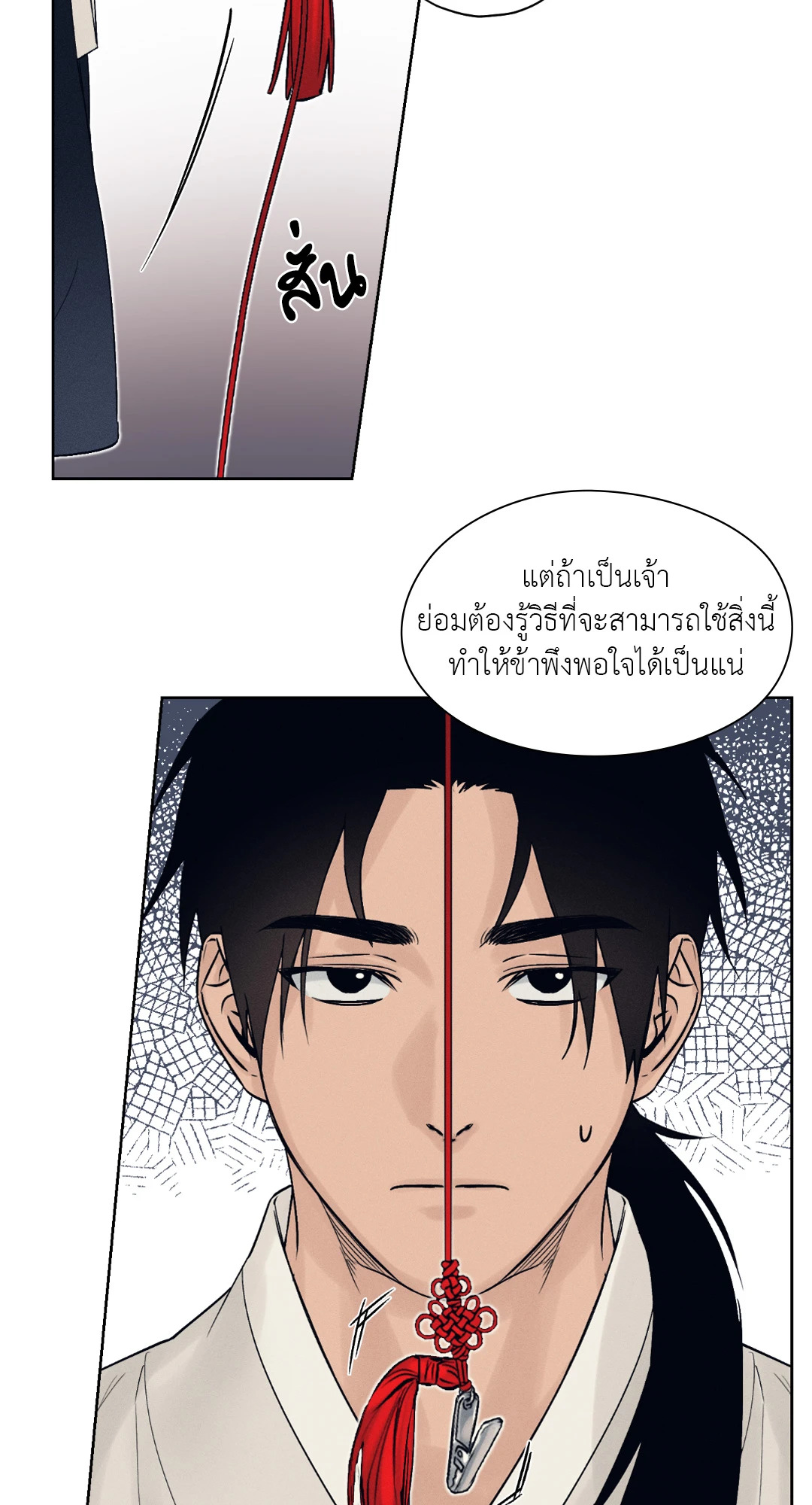 หน้า 62