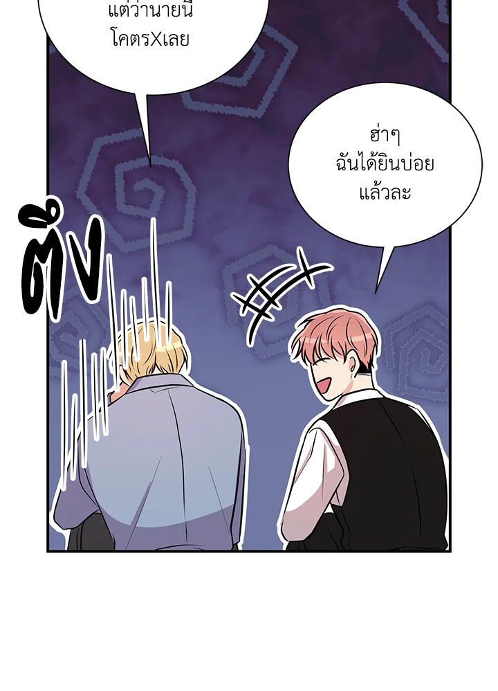 หน้า 70