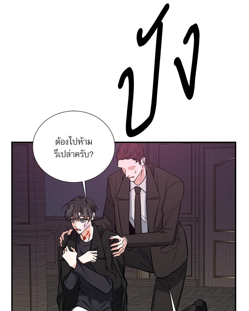 หน้า 95