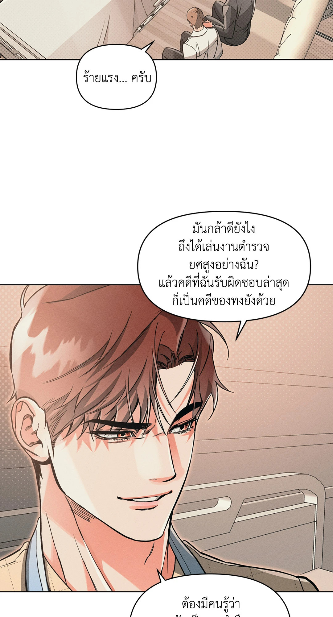 หน้า 52
