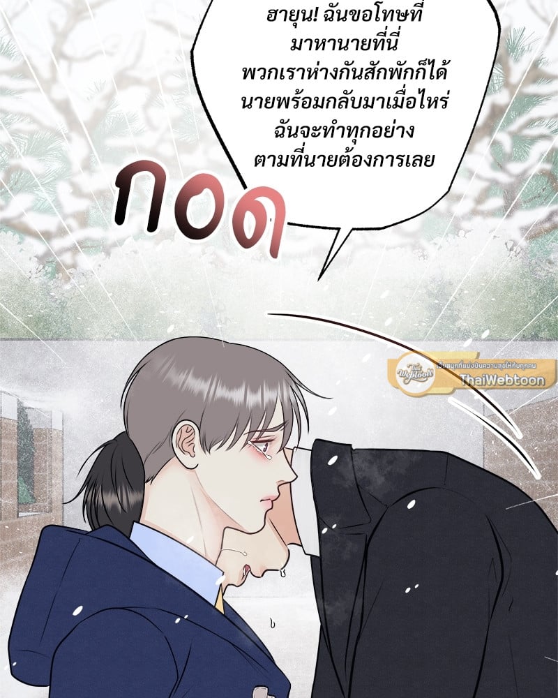 หน้า 75