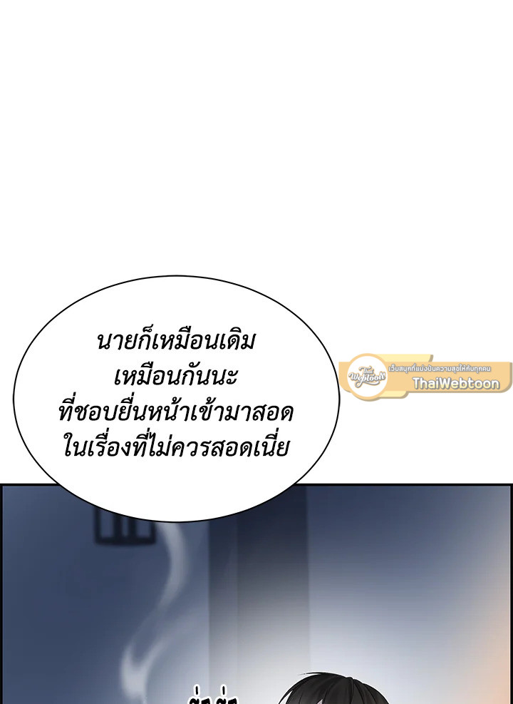 หน้า 103