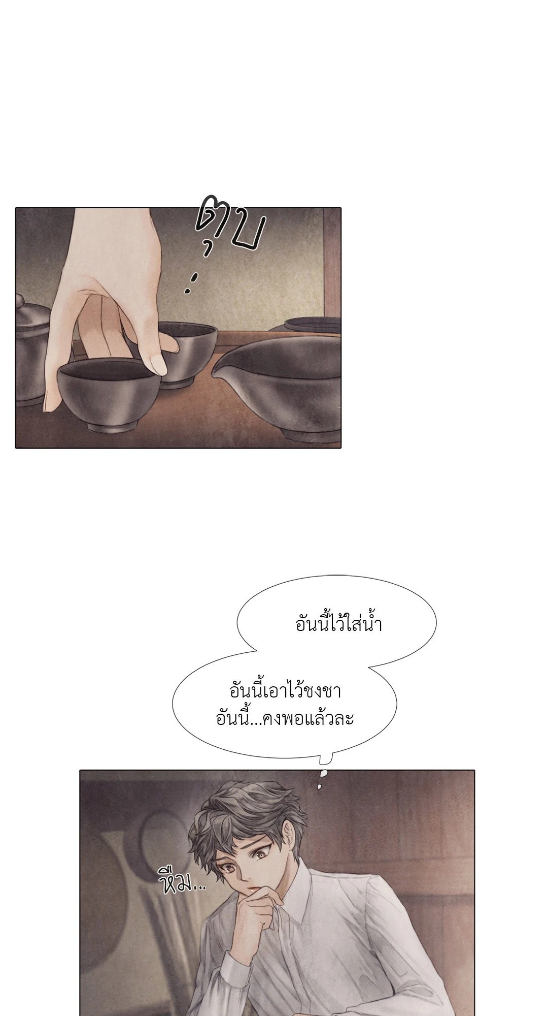 หน้า 52