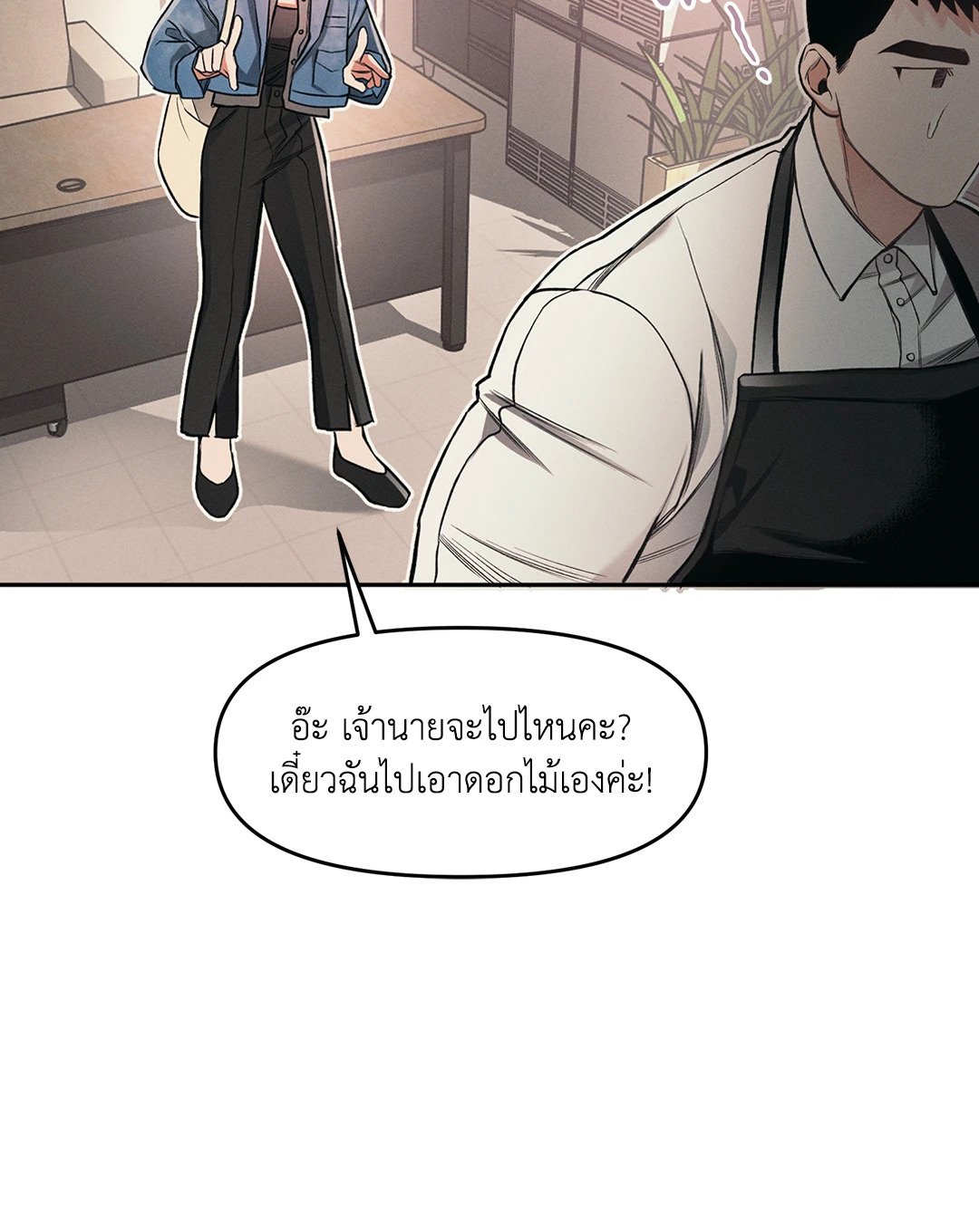 หน้า 53