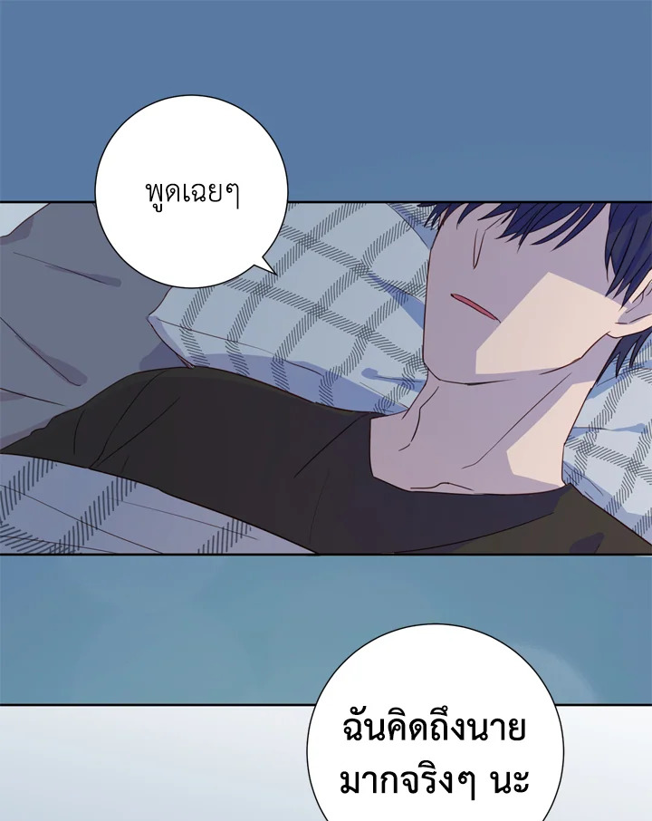 หน้า 55