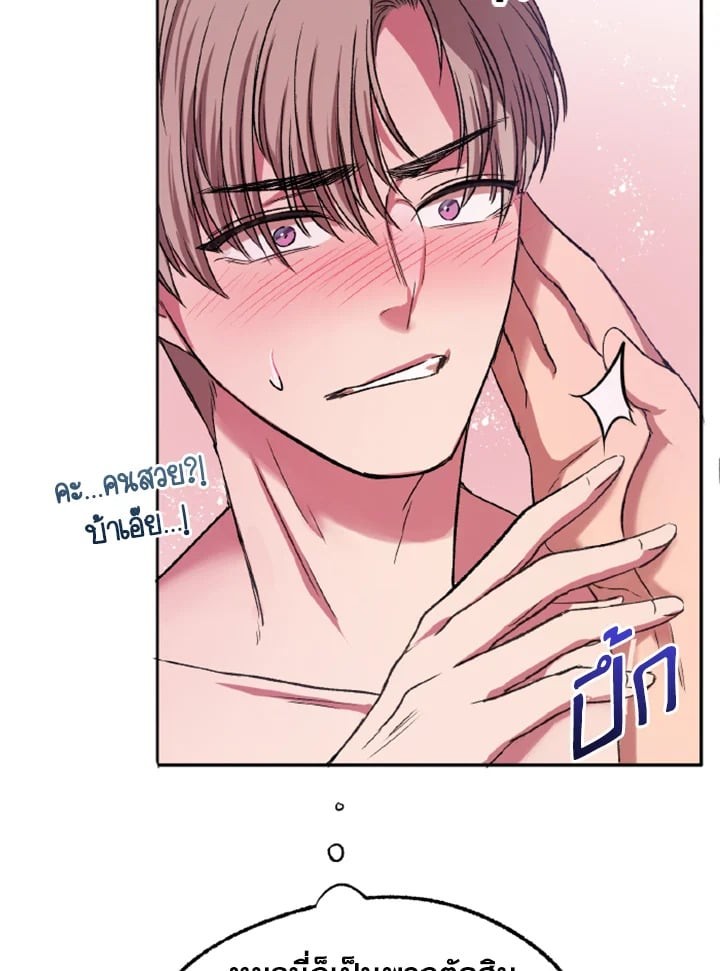 หน้า 90