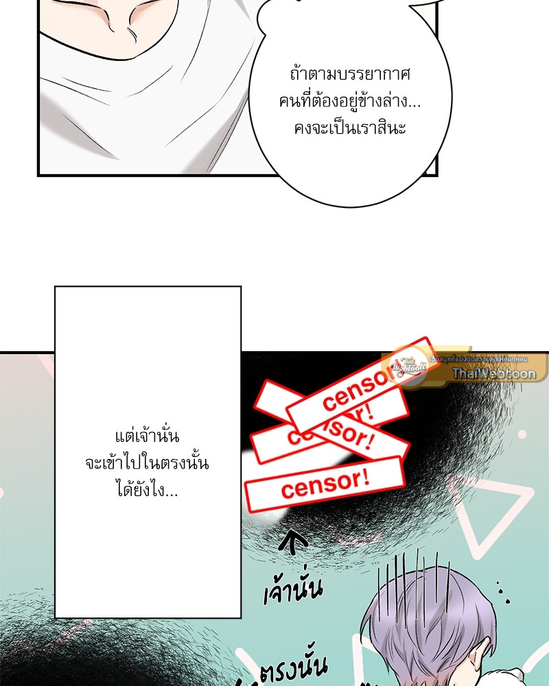 หน้า 63