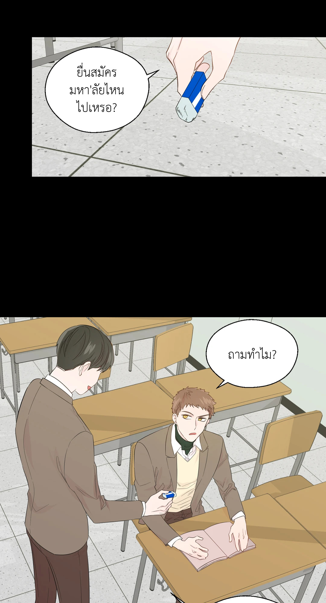 หน้า 26