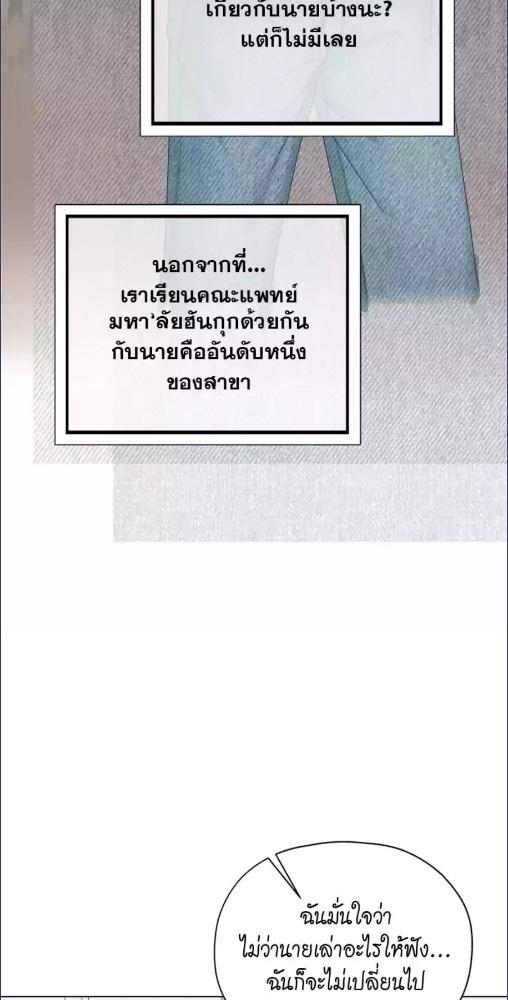 หน้า 94